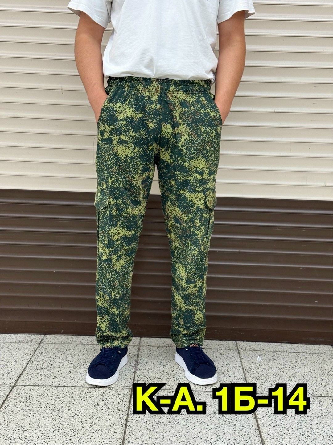 брюки мужские трикотажные камуфляжные,брюки военные,штаны камуфляжные,брюки камуфляжные,брюки милитари