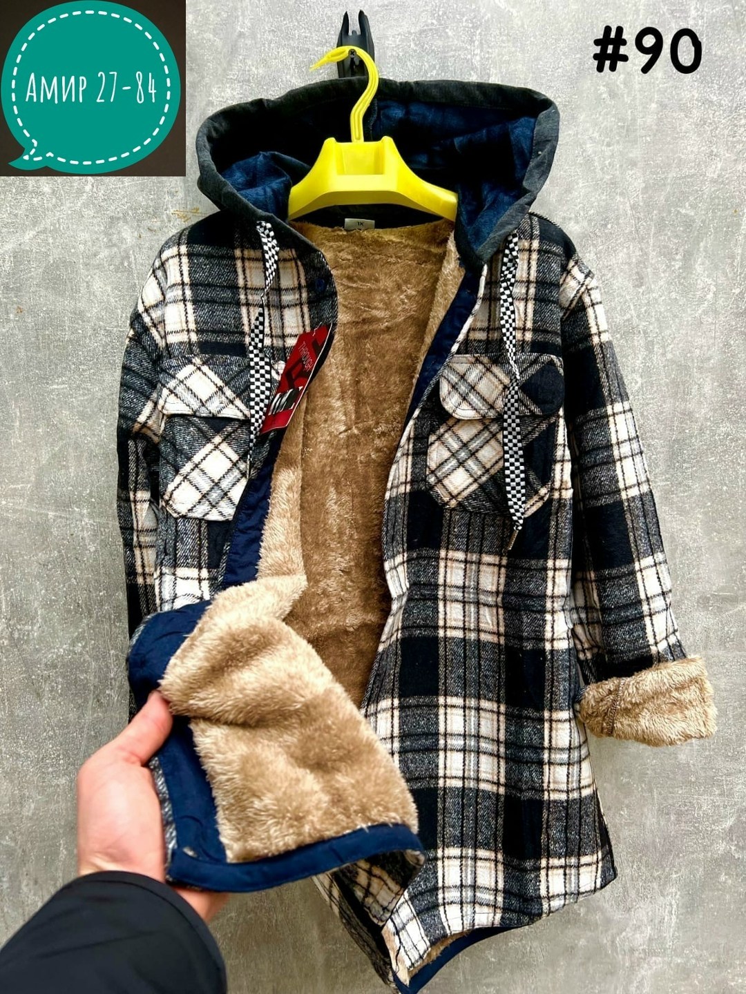 рубашка теплая,рубашка с капюшоном,рубашка в клетку с капюшоном,куртка в клетку,клетчатая рубашка с капюшоном