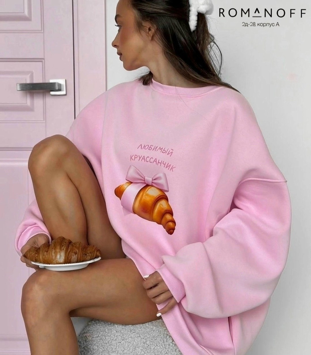 свитшот оверсайз,свитшот женская,серый свитшот,свитшот оверсайз белый,cвитшот женский оверсайз