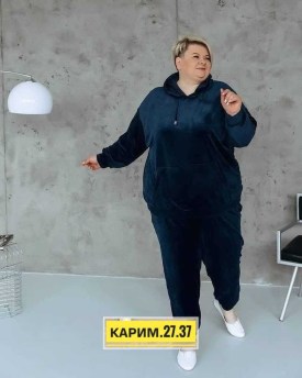 Костюм