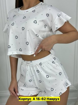 Домашняя одежда