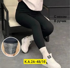 Лосины