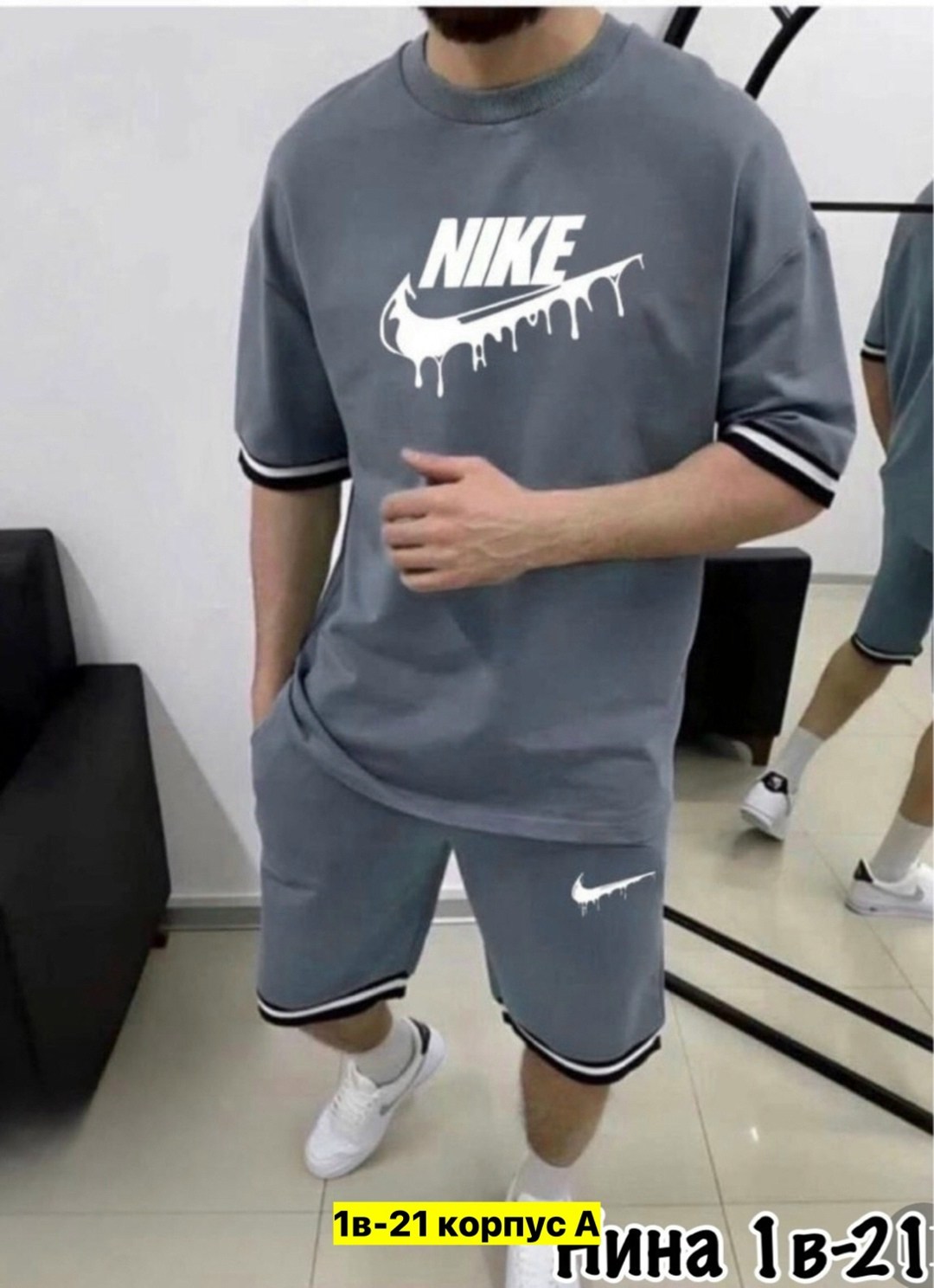 костюм спортивный летний с футболкой и шортами,спортивный костюм летний мужской,костюмы спортивные,костюмы спортивные мужские,костюм спортивный мужской с шортами и футболкой