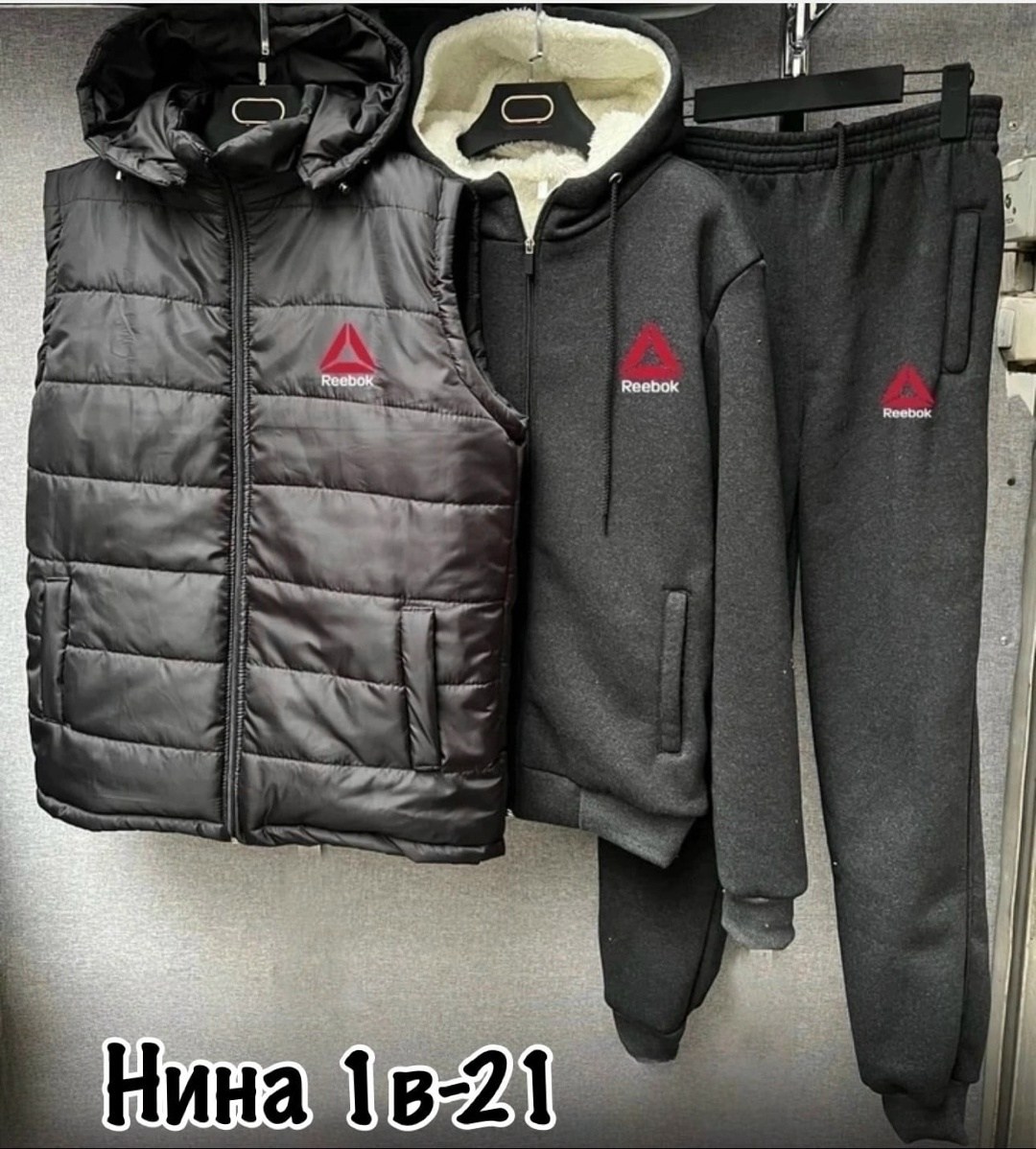 синтепоновый костюм мужской,костюмы спортивные мужские, синтепон жилет мужской,мужские костюмы тройка ,костюм теплый
