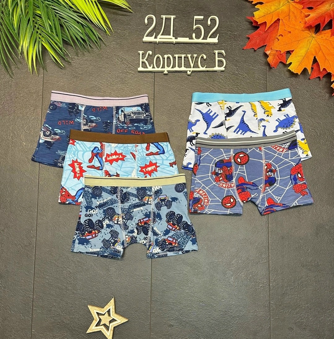 трусы мужские 3 шт,трусы мужские 4 шт,трусы мужские,трусы для мальчика набор,трусы мужские 2 шт