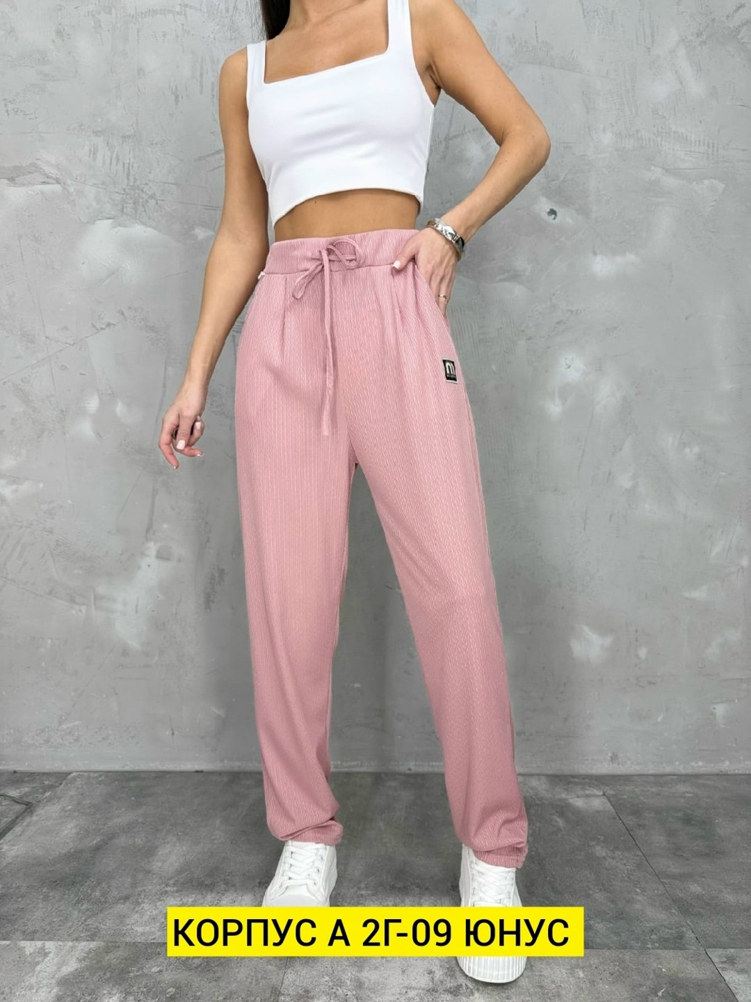 женский брюки,штаны широкие,брюки штаны,брюки джинсы,женские спортивные штаны