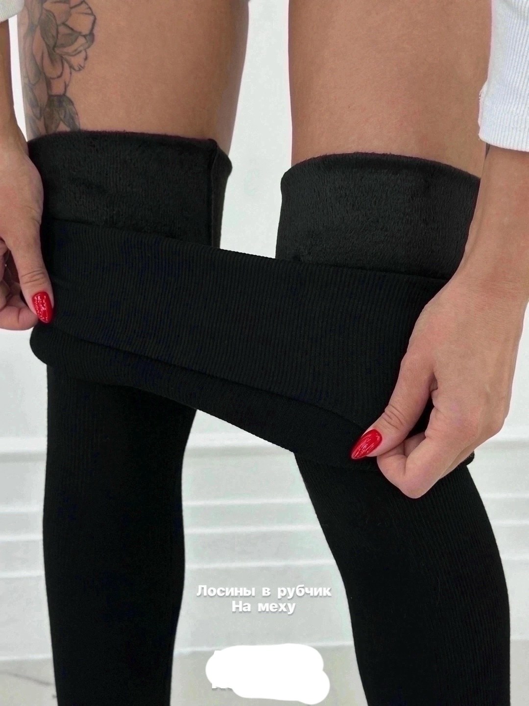 кашемировые лосины,лосины с мехом,теплые зимние леггинсы,леггинсы в рубчик с начесом,леггинсы зимние