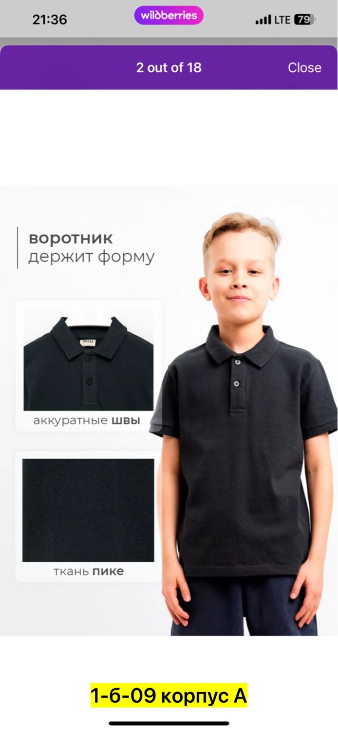 джемпер школьный,рубашка поло,рубашка поло мужская,джемпер поло для мальчика