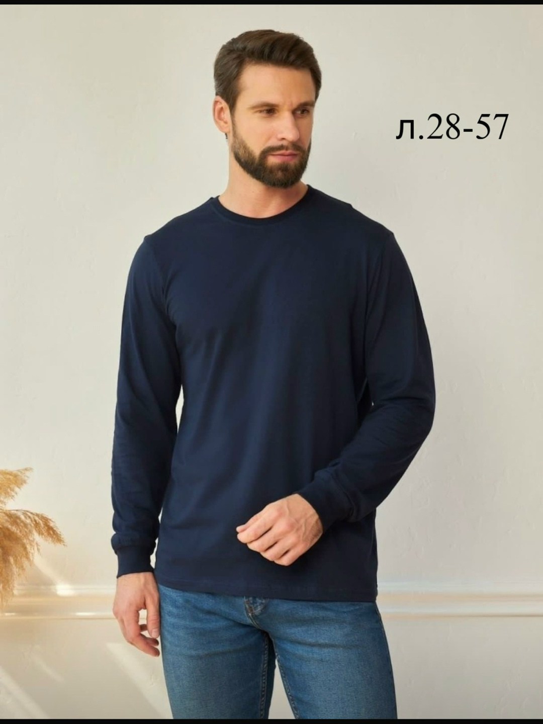 мужской лонгслив,мужская кофта,лонгслив,свитшот мужская,лонгслив бордовый мужской