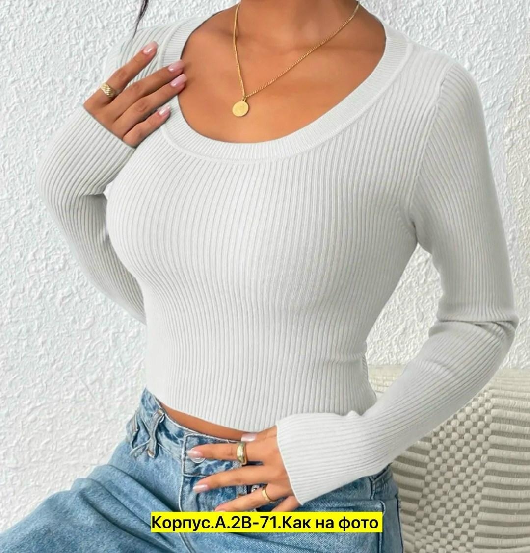 кофта лапша женская,топ женский,кофта женская,кофта женская свитер,кофта лапша