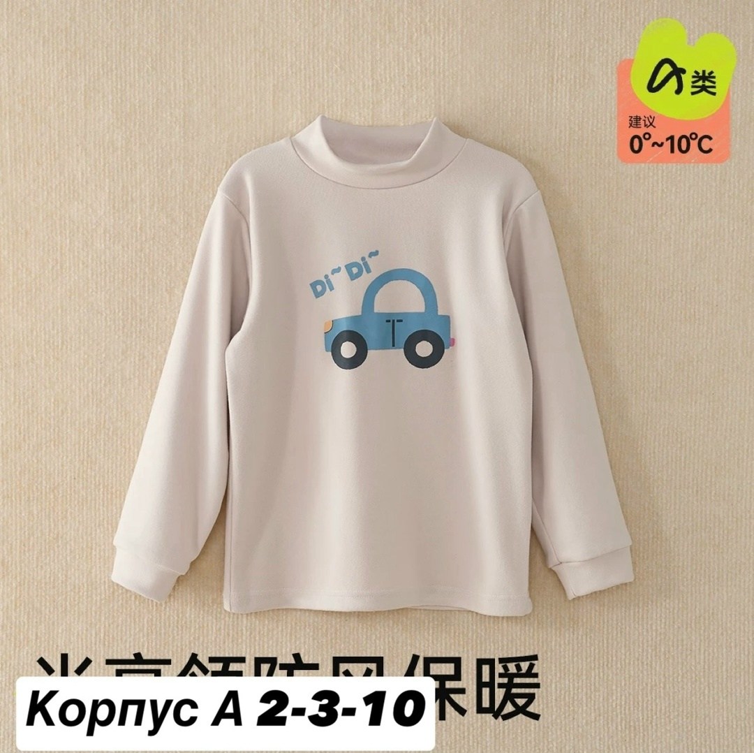 водолазка,детская водолазка,детский лонгслив,детский свитер,теплая водолазка