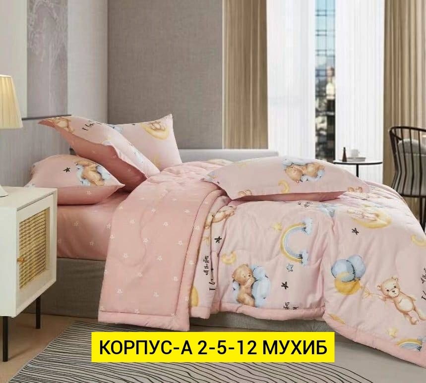 комплект постельного белья,постельное белье детская,комплект детского постельного белья с одеялом,комплект постельного белья с одеялом boris,постельный комплект