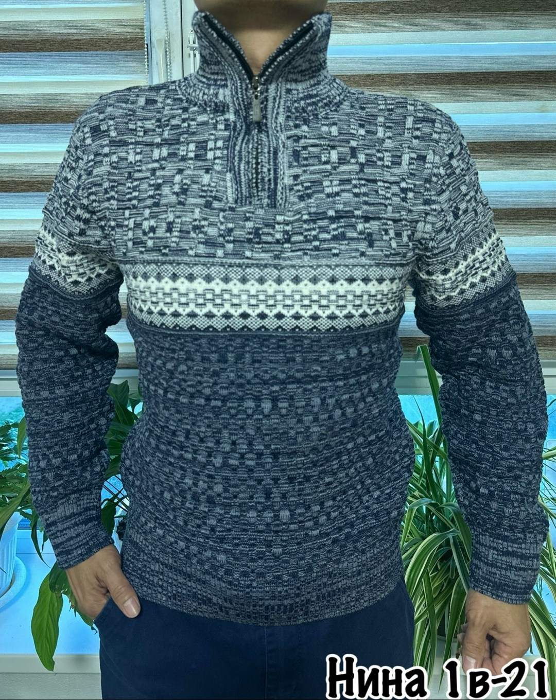 кофта джемпер мужской,свитер кофта,мужские свитера,мужские вязаные свитера,свитер