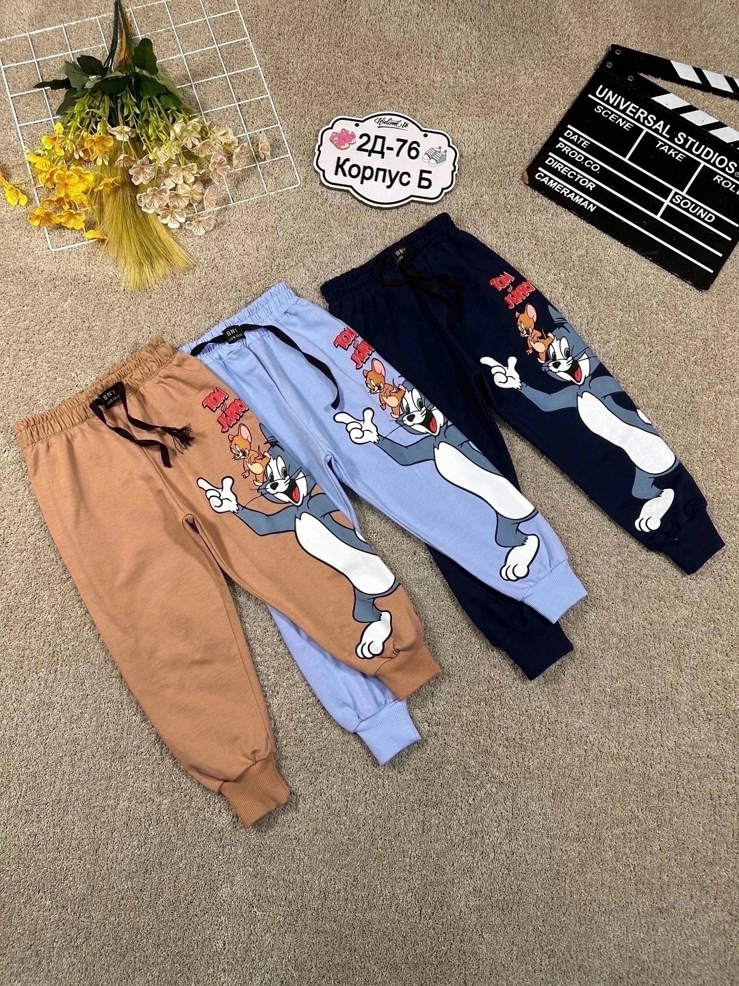 детские штаны,брюки детские,штаны для мальчика,брюки для мальчика,брюки штаны