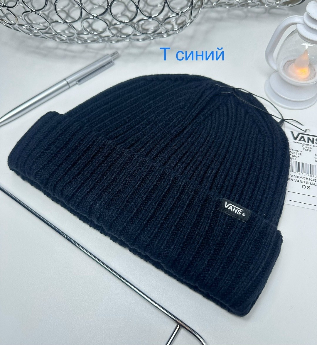 мужские шапки,шапки вязаные мужские,шапка бини мужская,шапка бини,шапка vans
