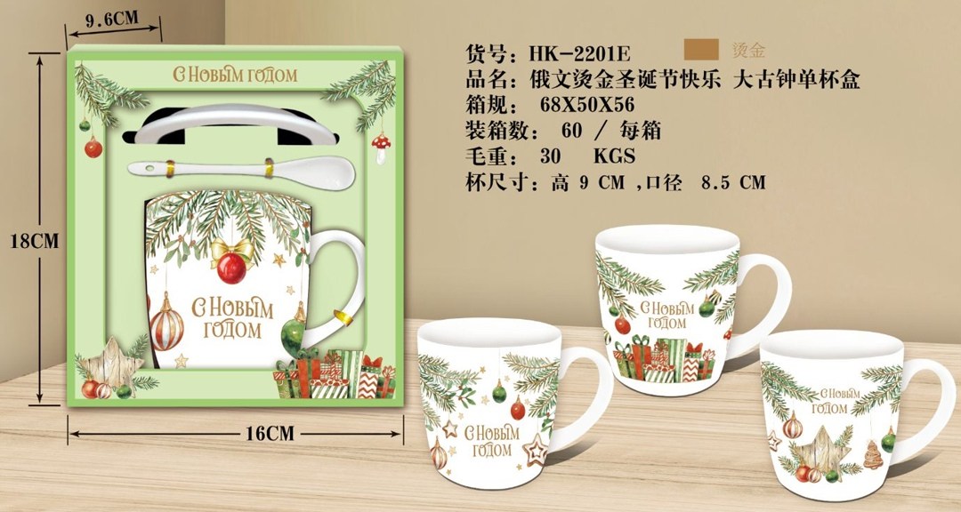 кружка холодное сердце,кружка холодное сердце эльза,кружка новогодний,кружка холодное сердце frozen,подарки кружка