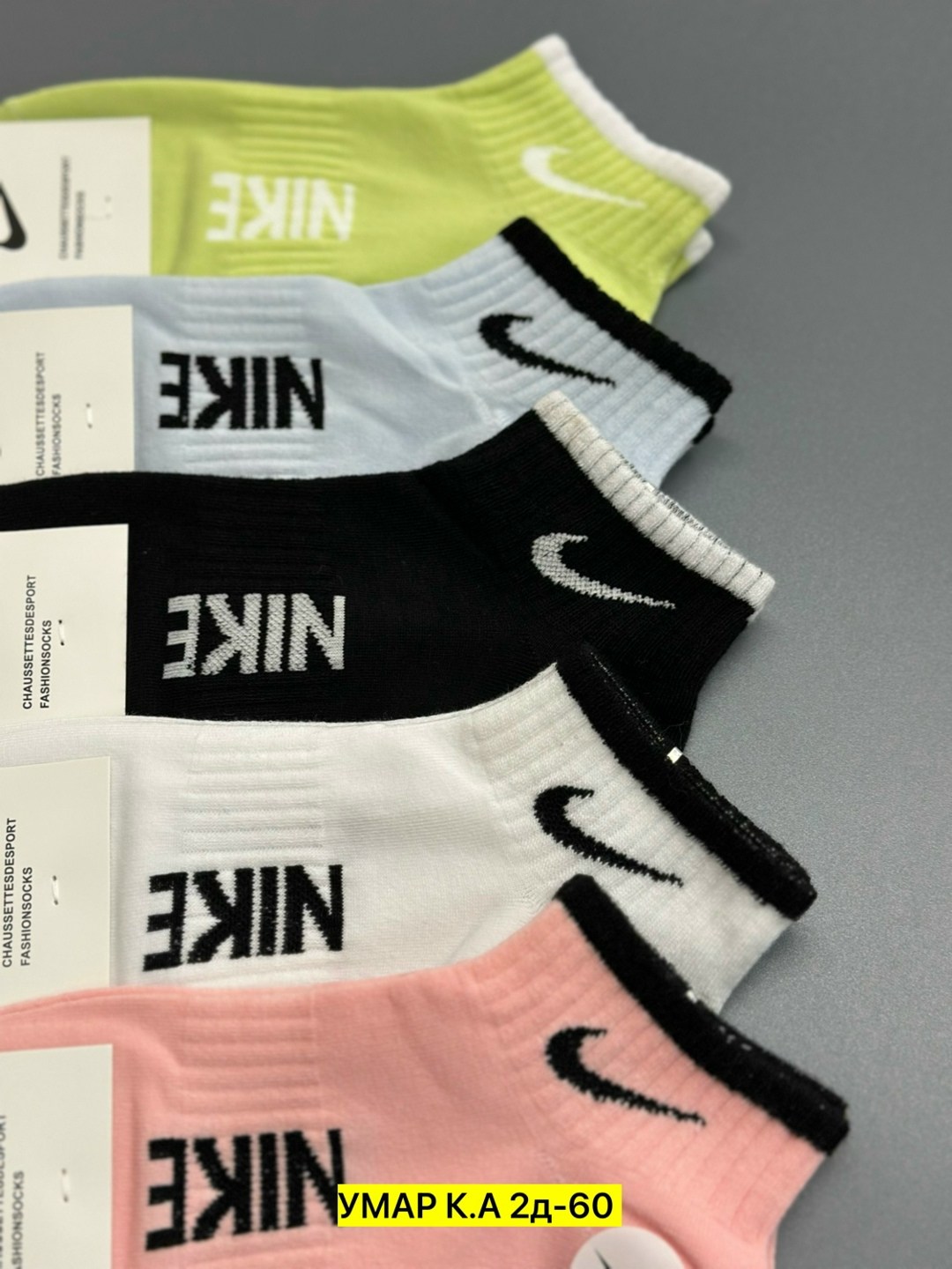 комплект носки женские,носки женские nike,носки женские,носки женские спортивные,набор носков найк