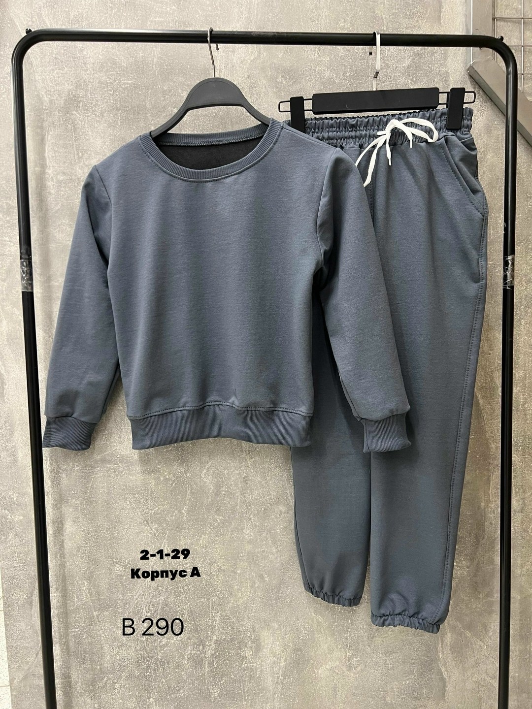 спортивные костюм,спортивный костюм двухнитка,спортивный костюм двунитка,спортивные костюмы женские,костюм повседневный