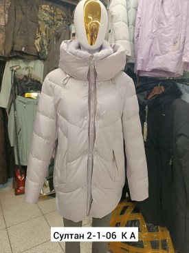 Верхняя одежда