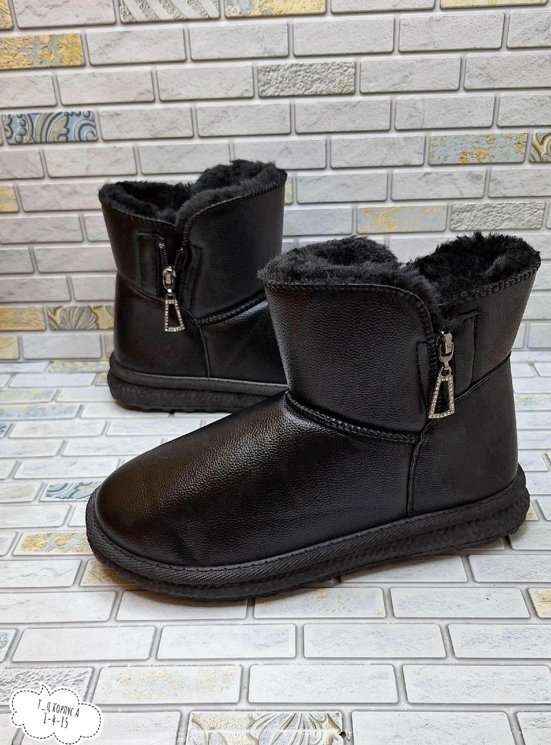 мужские угги зимние с натуральным мехом экко,,женские угги,женская зимняя ,мужские угги
