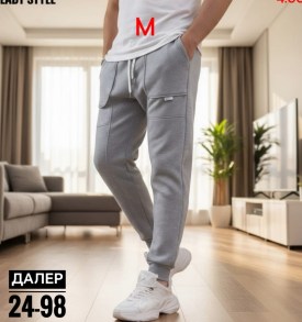 Брюки
