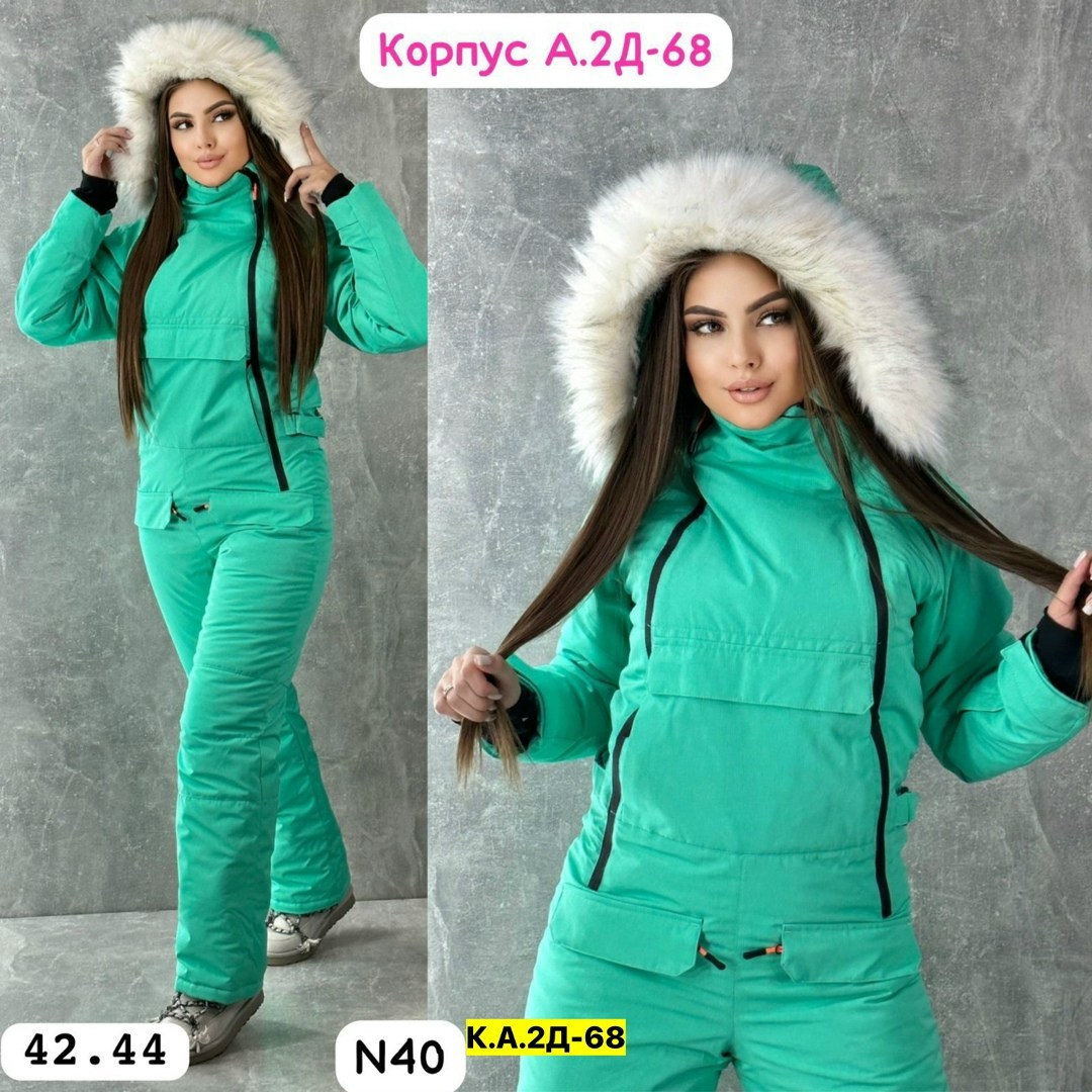 женский зимний комбинезон,горнолыжный комбинезон женский,комбинезоны горнолыжные,зимний женский костюм,зимний горнолыжный комбинезон