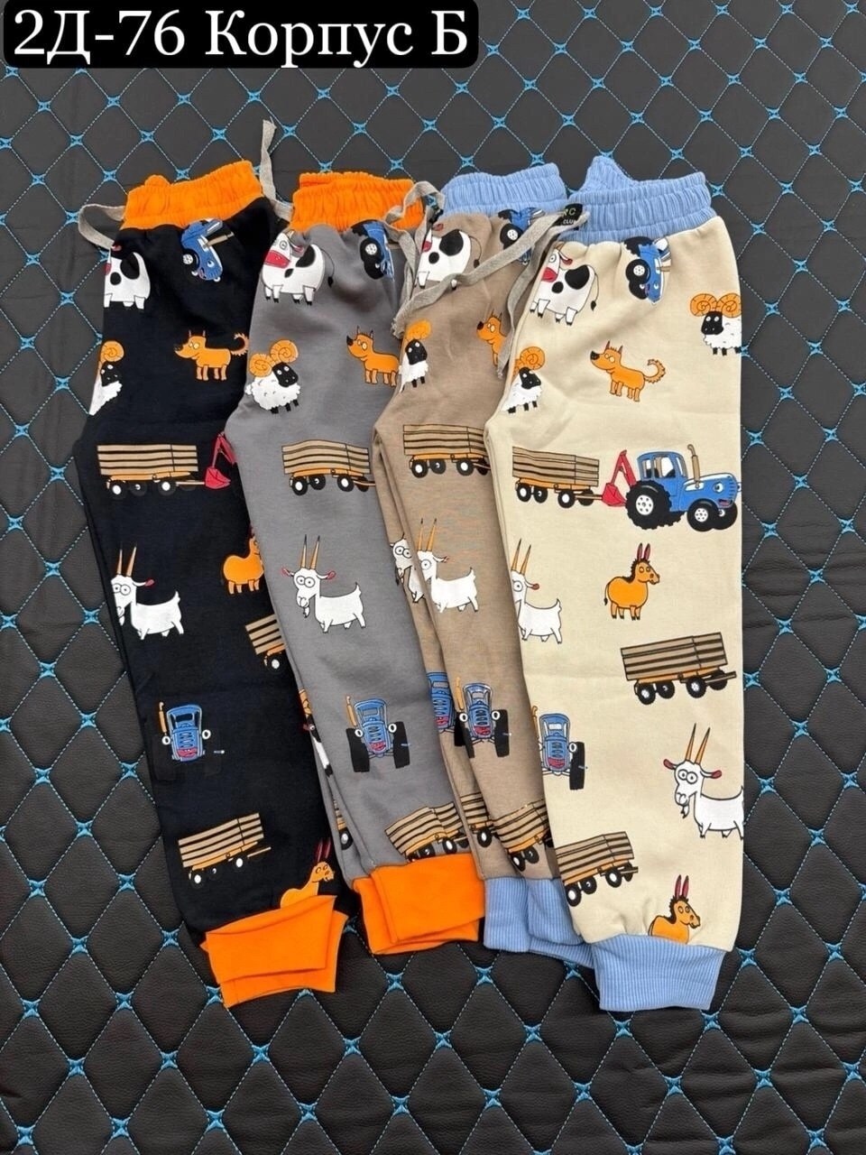 детские штаны,брюки детские,штаны для мальчика,брюки для мальчика,брюки штаны