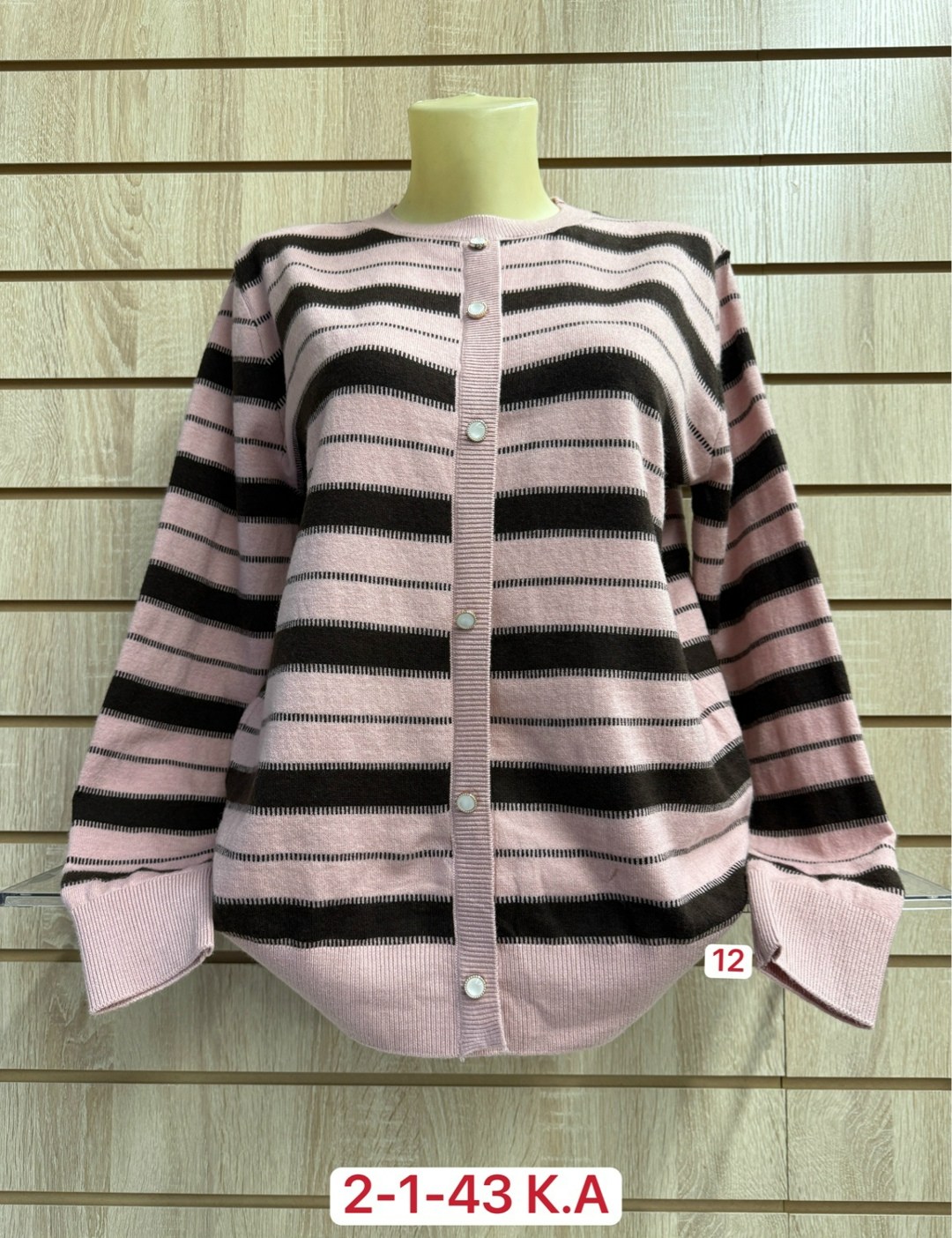 кофта кардиган,кофта женская,кардиган,джемпер кардиган,вязаный кардиган