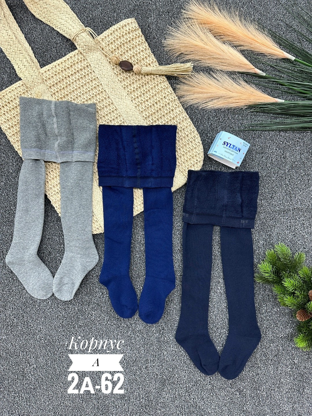 детские колготки,комплект колготок,колготки для мальчика,колготы детские,колготки для детей