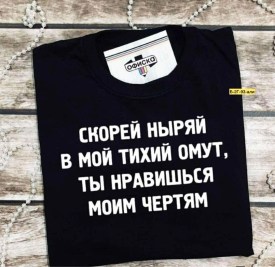Футболка
