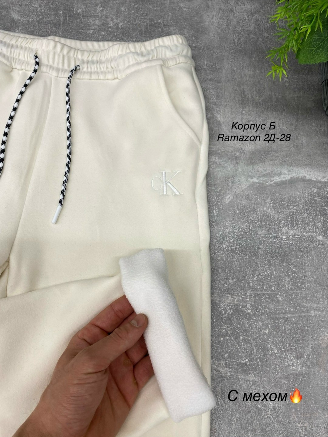 спортивные джоггеры,брюки спортивные,спортивные брюки джоггеры,штаны спортивные джоггеры,спортивные штаны