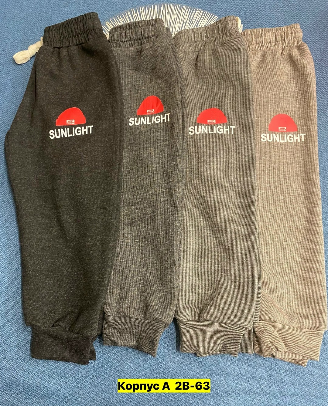 детские штаны,брюки детские,штаны детские теплые,штаны с начесом,штаны для детей