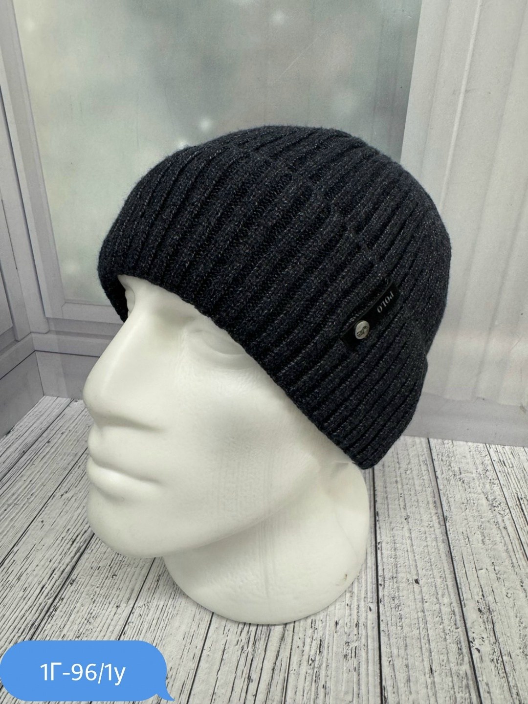шапка мужская,шапка мужская зимняя,шапка мужская вязаная,шапка для мужчин,мужская шапка зимняя вязаная