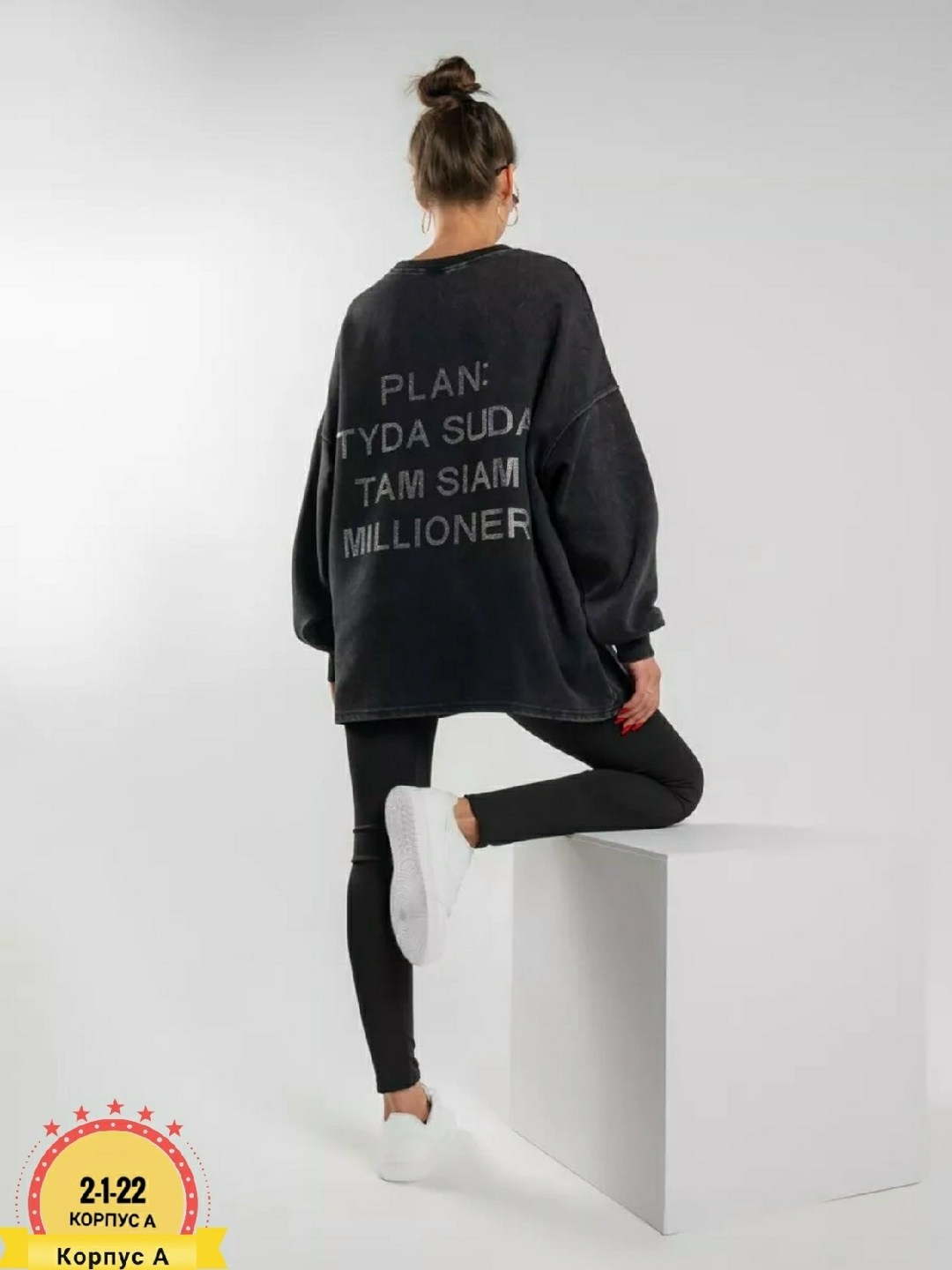 кофта свитшот,толстовка кофта,свитшот женская,оверсайз толстовка,свитшот женский оверсайз толстовка