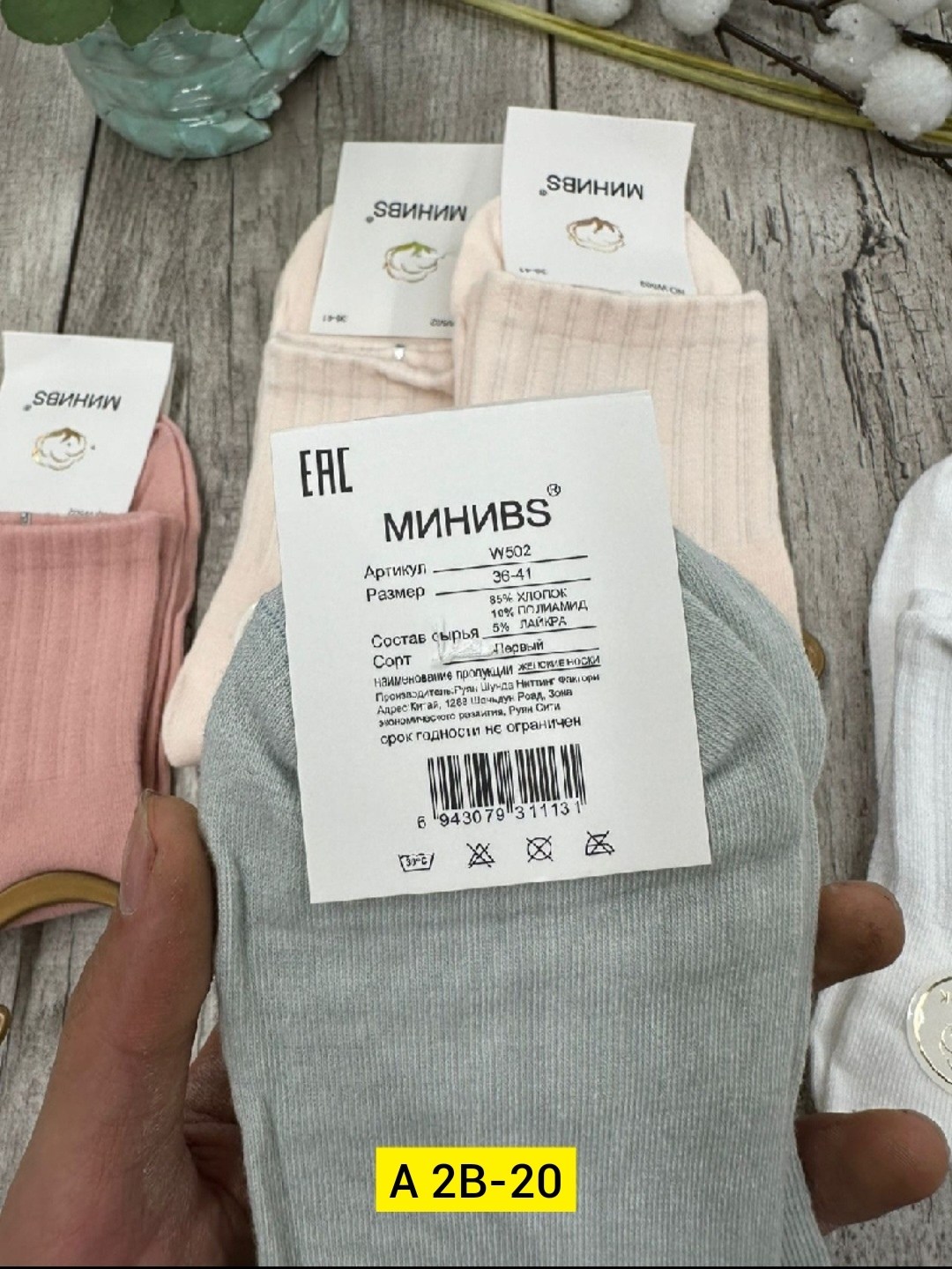 носки женские 10 пар,женские носки хлопок,носки женские,наборы женских носков,носки для женщин