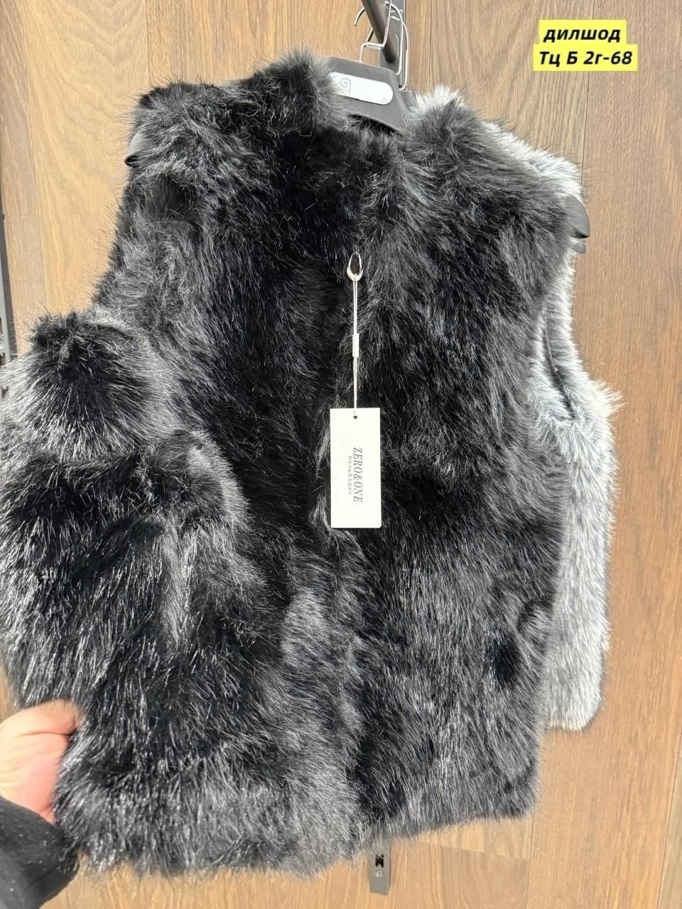 жилет меховой,женский меховой жилет,меховая жилетка,пушистая безрукавка,меховая безрукавка