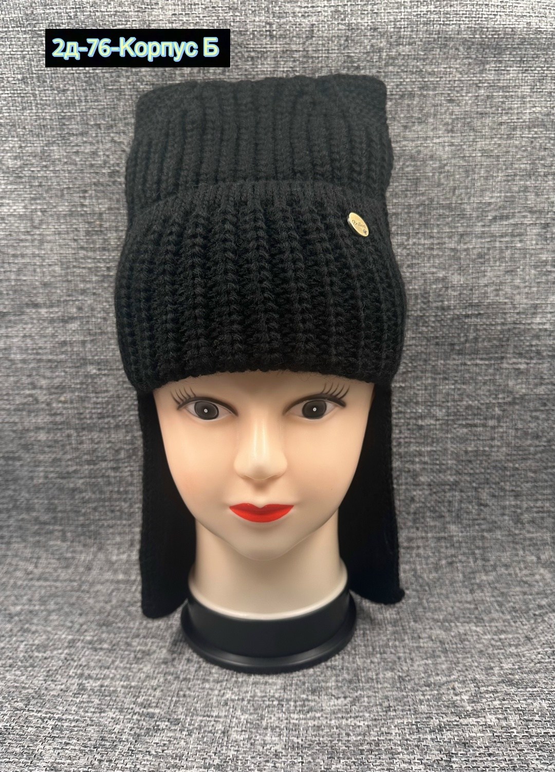 женские шапки,шапка для женщин,женская вязаная шапка,ушанка шапка,вязаные шапки ушанки