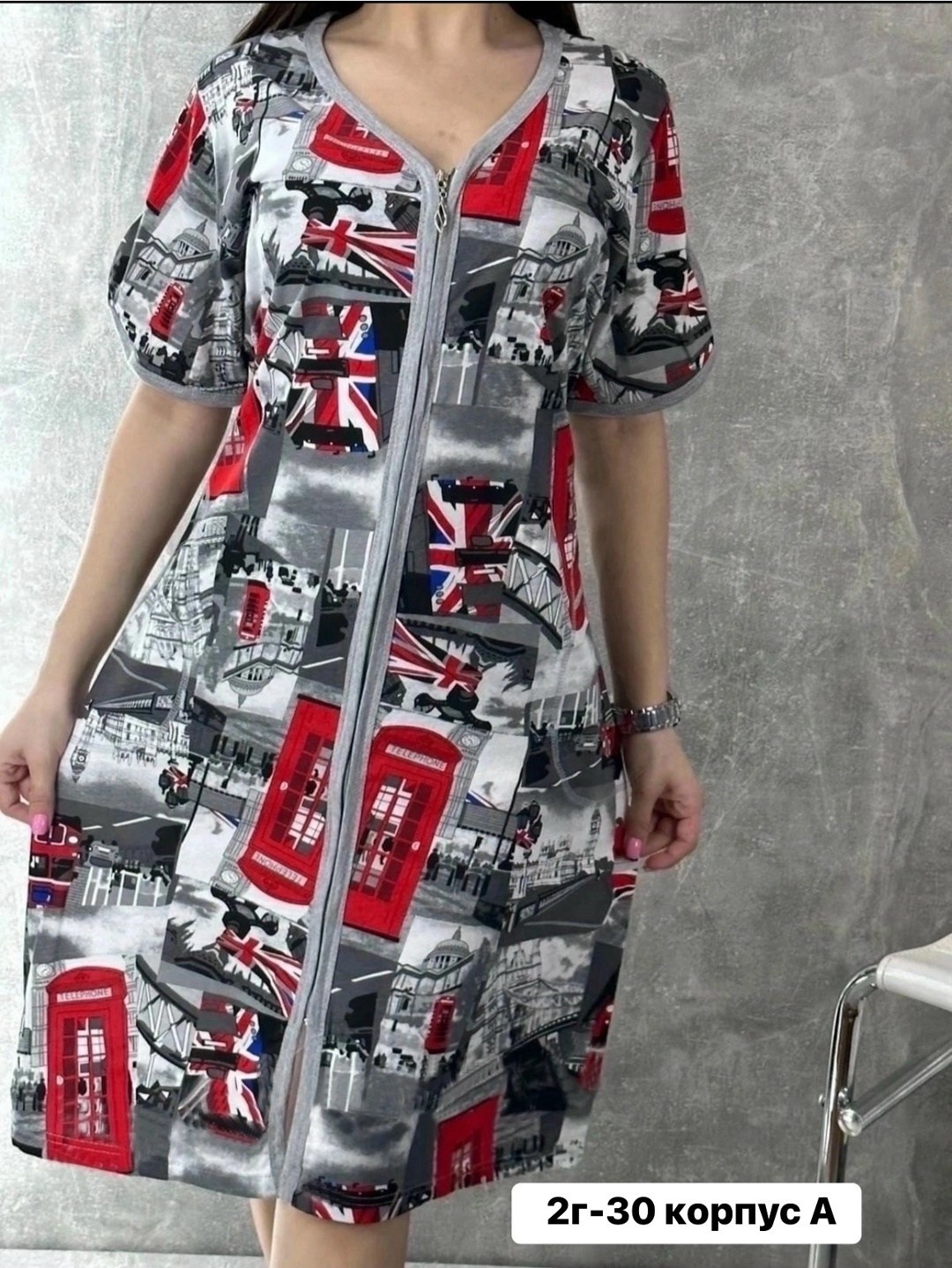 халат женский,халат домашний женские,халат домашние,халат женский трикотаж,домашние халаты женские