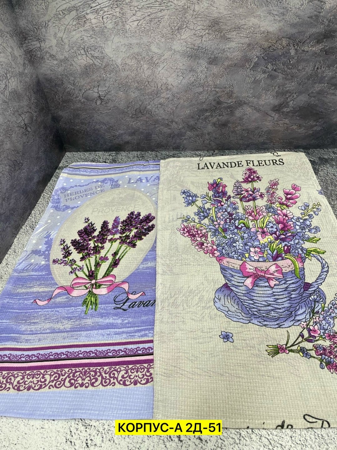 вафельные полотенца кухонные,набор кухонные полотенца вафельные,полотенца кухонное,набор кухонные полотенца,полотенца для кухни