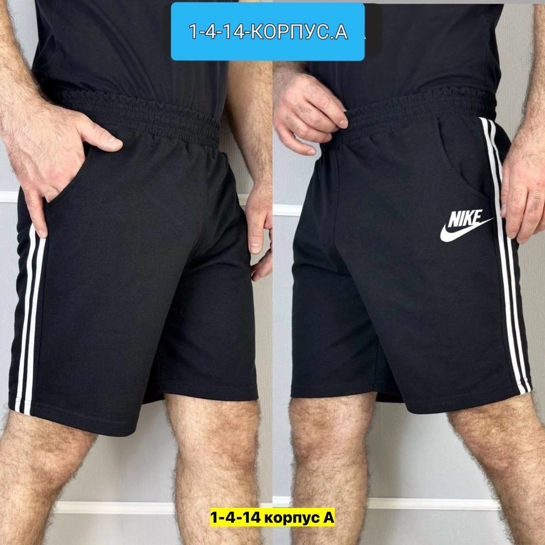 шорты мужские,шорты спортивные хлопковые,шорты трикотажные,шорты мужские трикотажные,мужские шорты с карманами