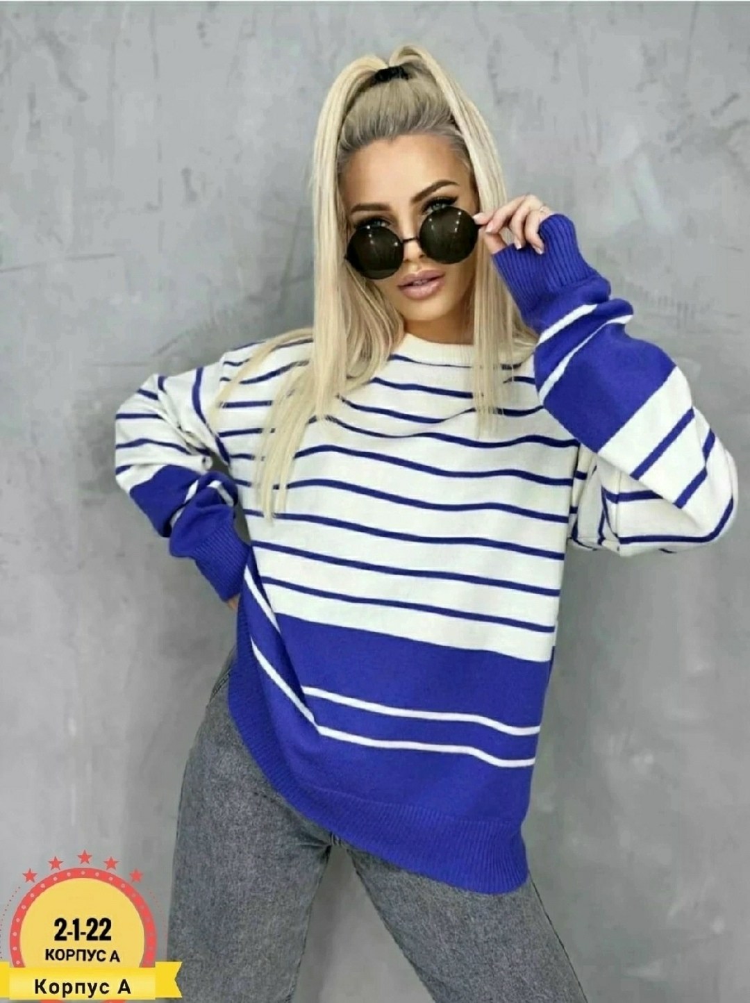 кофта синия,женские кофты,свитшот женская,кофта джемпер,кофта модная