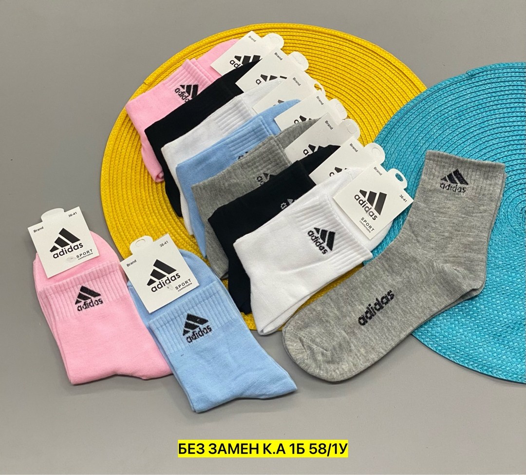 носки женские,носки комплект,носки адидас,5 пар носки,носки спортивные