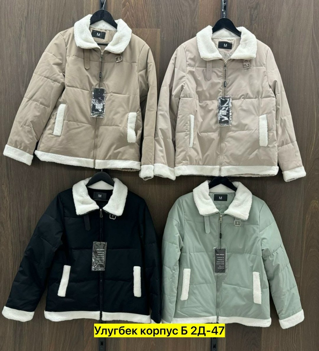 демисезонная куртка,куртка женская,куртка,куртка стильная,куртка женская демисезонная