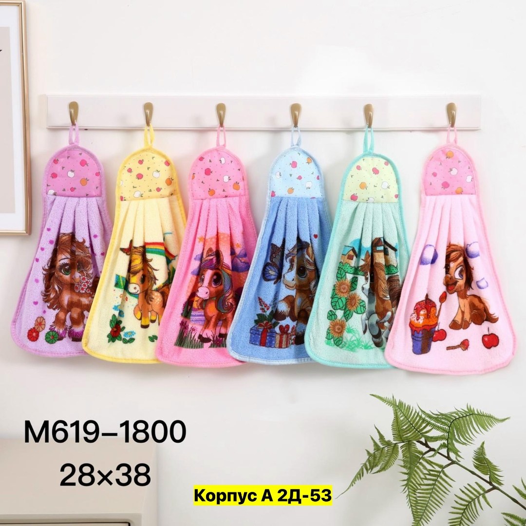 полотенца кухонное,полотенца кухонные микрофибра,полотенца для кухни,детские полотенца,набор кухонные полотенец