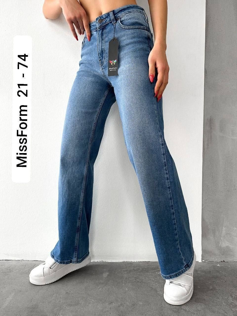 джинсы брюки,женские джинсы,джинсы труба,джинсы женские широкие,прямые джинсы