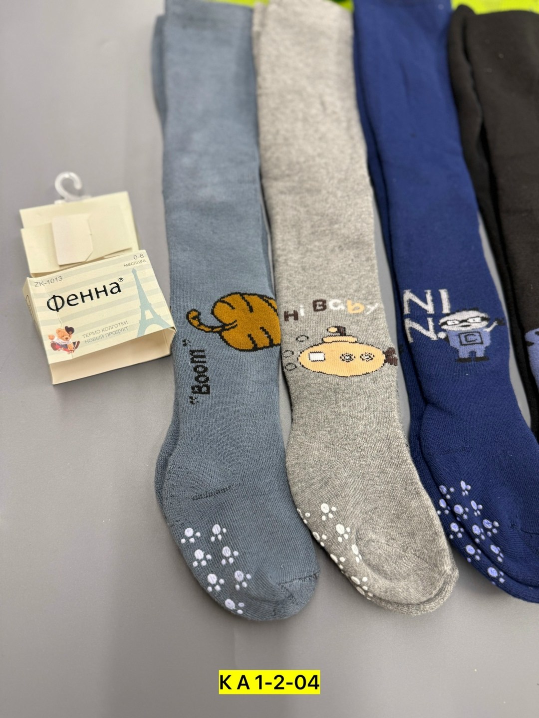 детские колготки для мальчика,колготки детские,колготки для мальчика,колготки детские махровые,комплект колготок