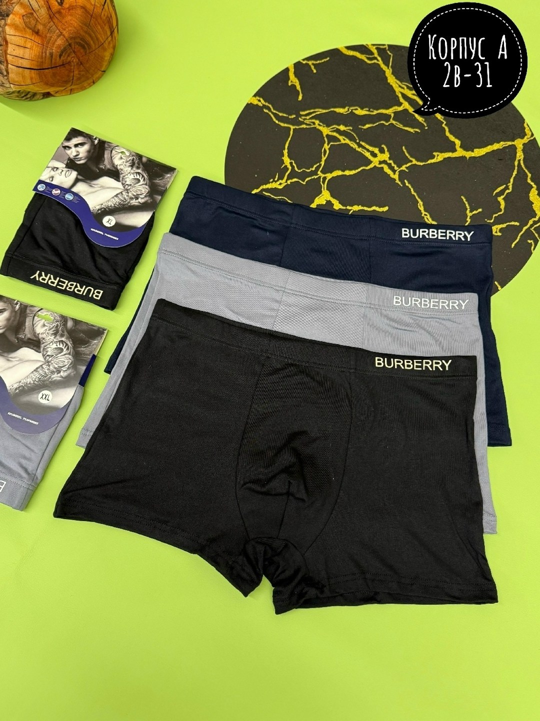 комплект трусов боксеров,комплект трусов мужских,мужское нижнее белье,трусы burberry,мужские трусы боксера