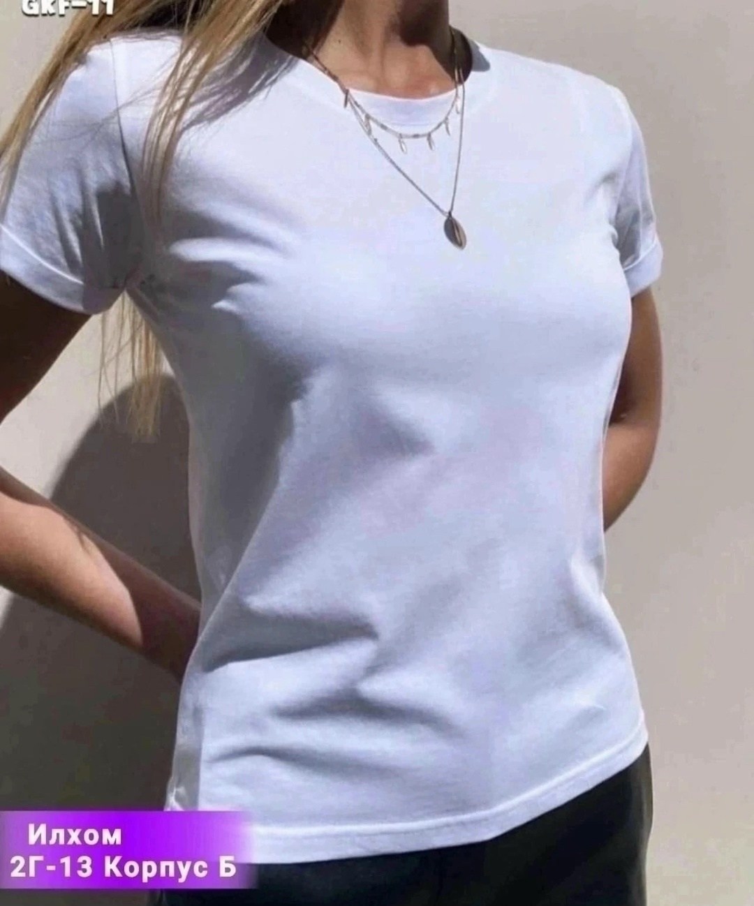 черная базовая футболка женская,женские футболки,классическая женская футболка,женская базовая футболка,футболка женская черная