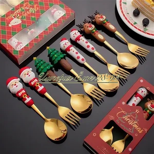 набор ложек и вилок,набор столовыx приборов из нержавеющей стали,посуда новогодняя,набор столовыx приборов,набор новогодних столовых приборов