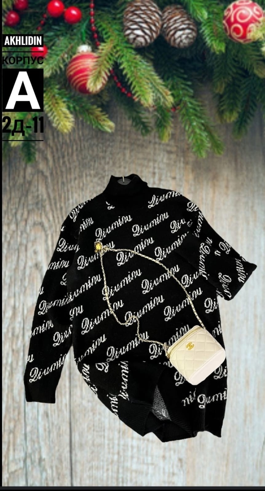 кофта женская,модные свитера,вязаная кофта,свитер кофта,свитер